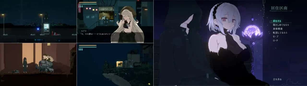 Dusk City – 沉静的灯火 DECOY 群青的魔女DLC 静谧灯火插画