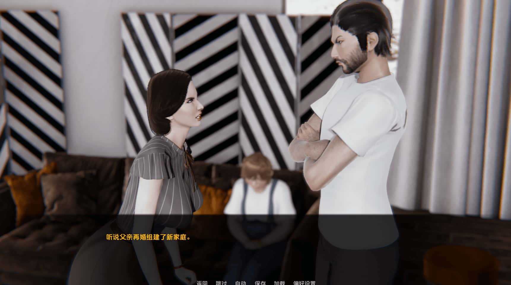 情感小镇 Lust Village 精翻 版背景