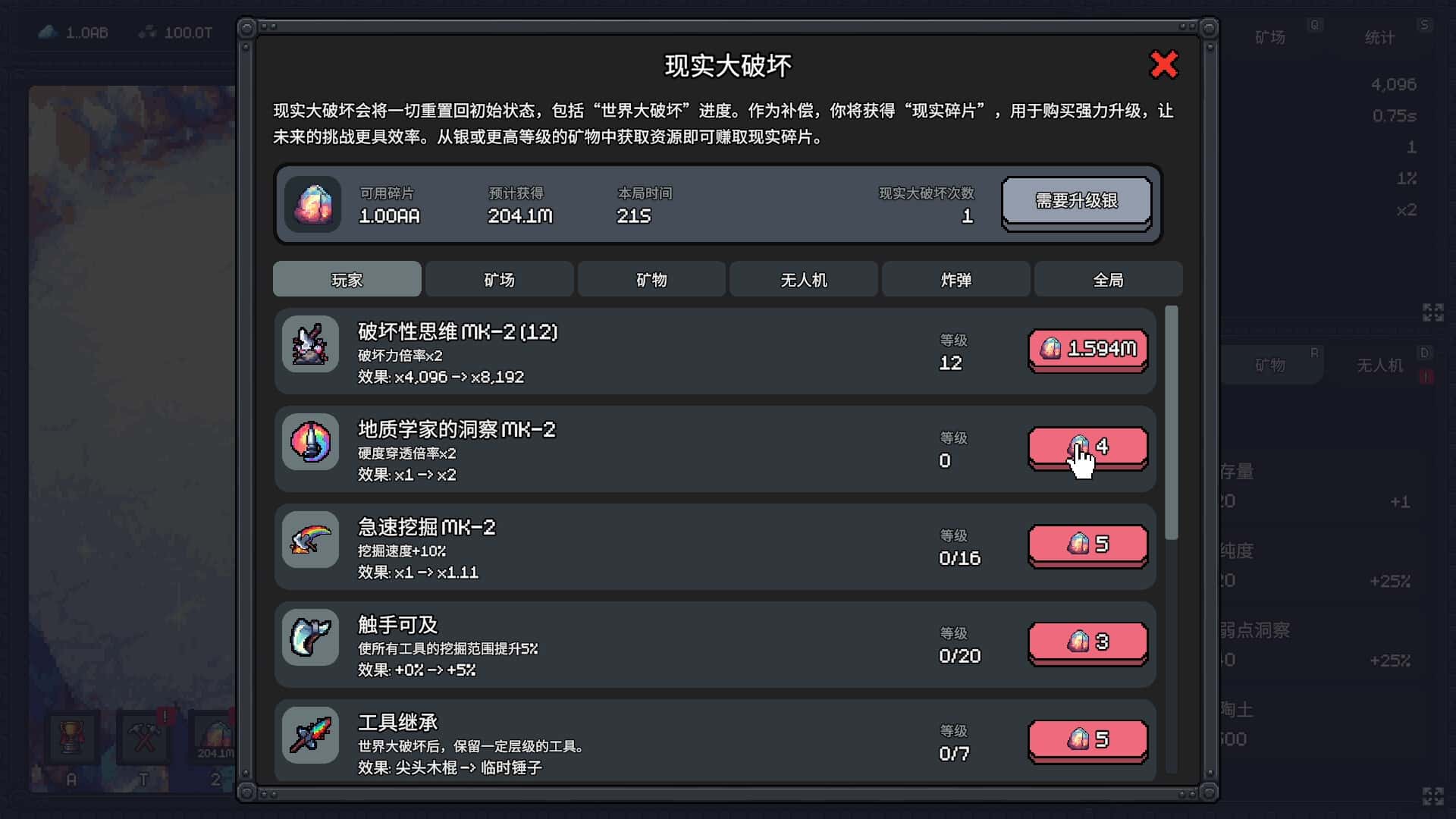 视觉数据4